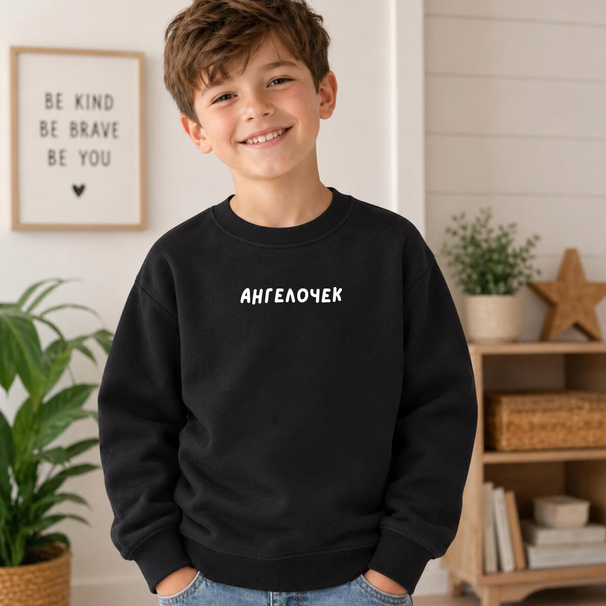 Ангелочек Essential Fleece Kids Sweatshirt, Russian Kids Clothing, Little Angel Pullover, Cute Toddler Gift, Russian Family Gift