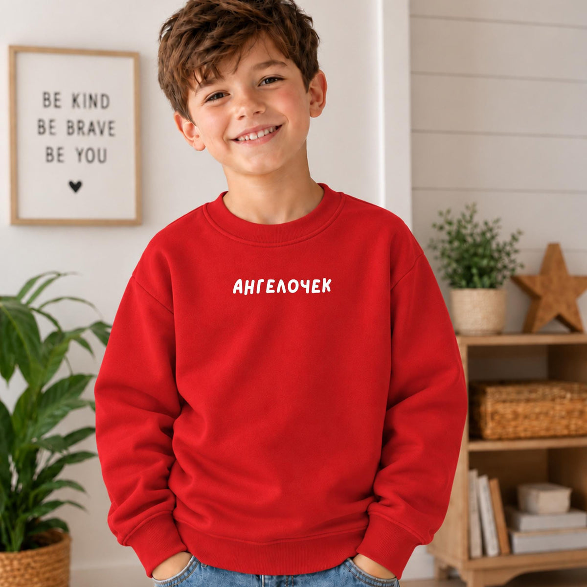 Ангелочек Essential Fleece Kids Sweatshirt, Russian Kids Clothing, Little Angel Pullover, Cute Toddler Gift, Russian Family Gift