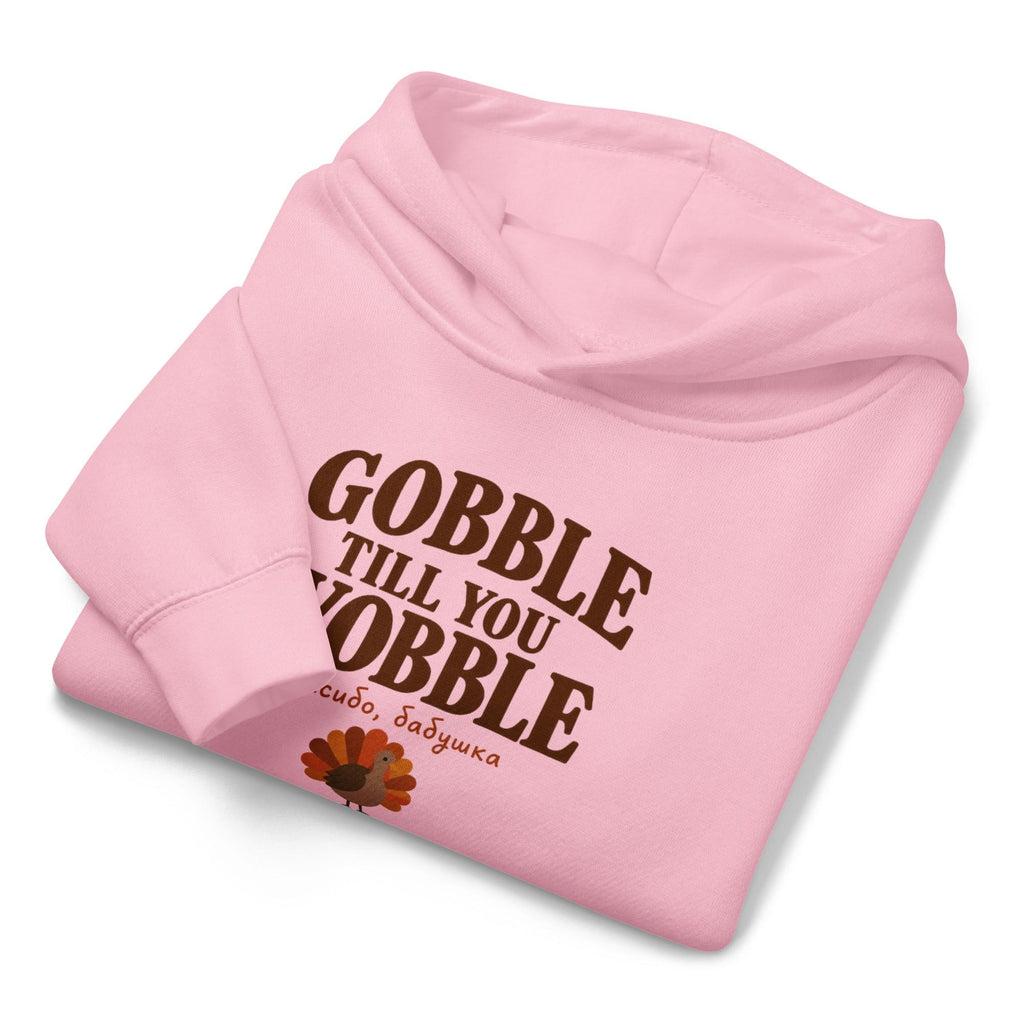 Gobble Till You Wobble Toddler Hoodie, Thanksgiving Turkey Sweatshirt, Thanks Babushka Pullover, Funny Kids Fall Hoodie