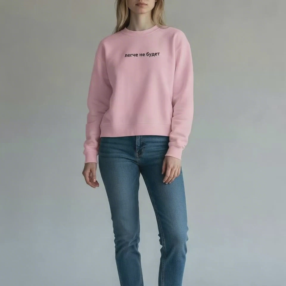 “ЛЕГЧЕ НЕ БУДЕТ” Essential Fleece Mock-Neck Crew Sweatshirt