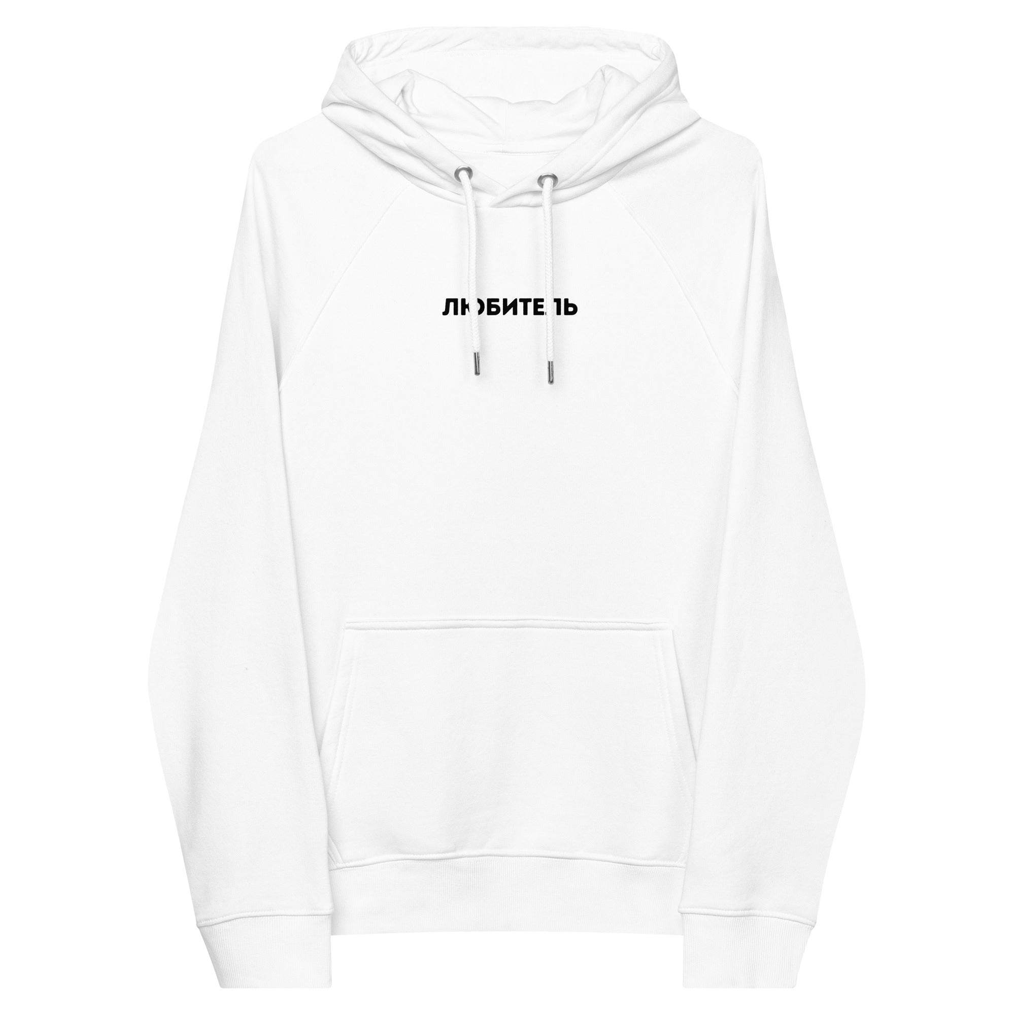 Unisex eco raglan hoodie