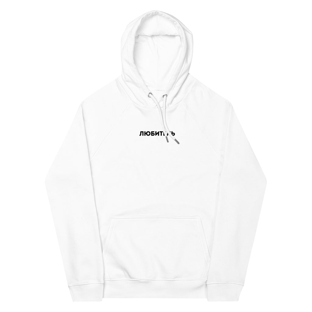 Unisex eco raglan hoodie