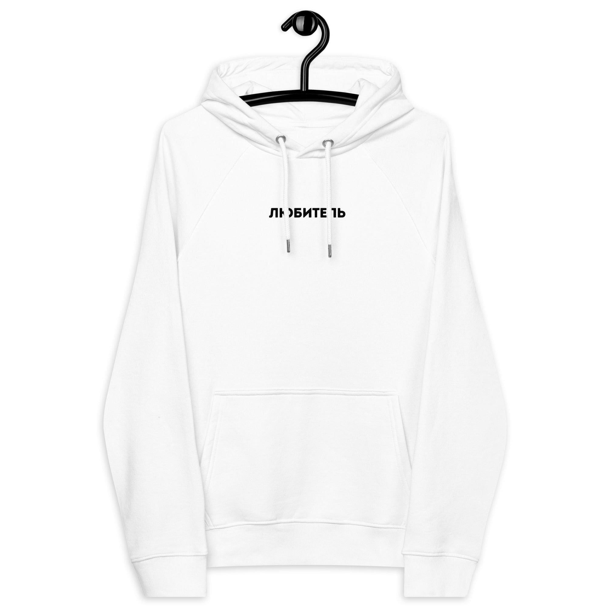 Unisex eco raglan hoodie