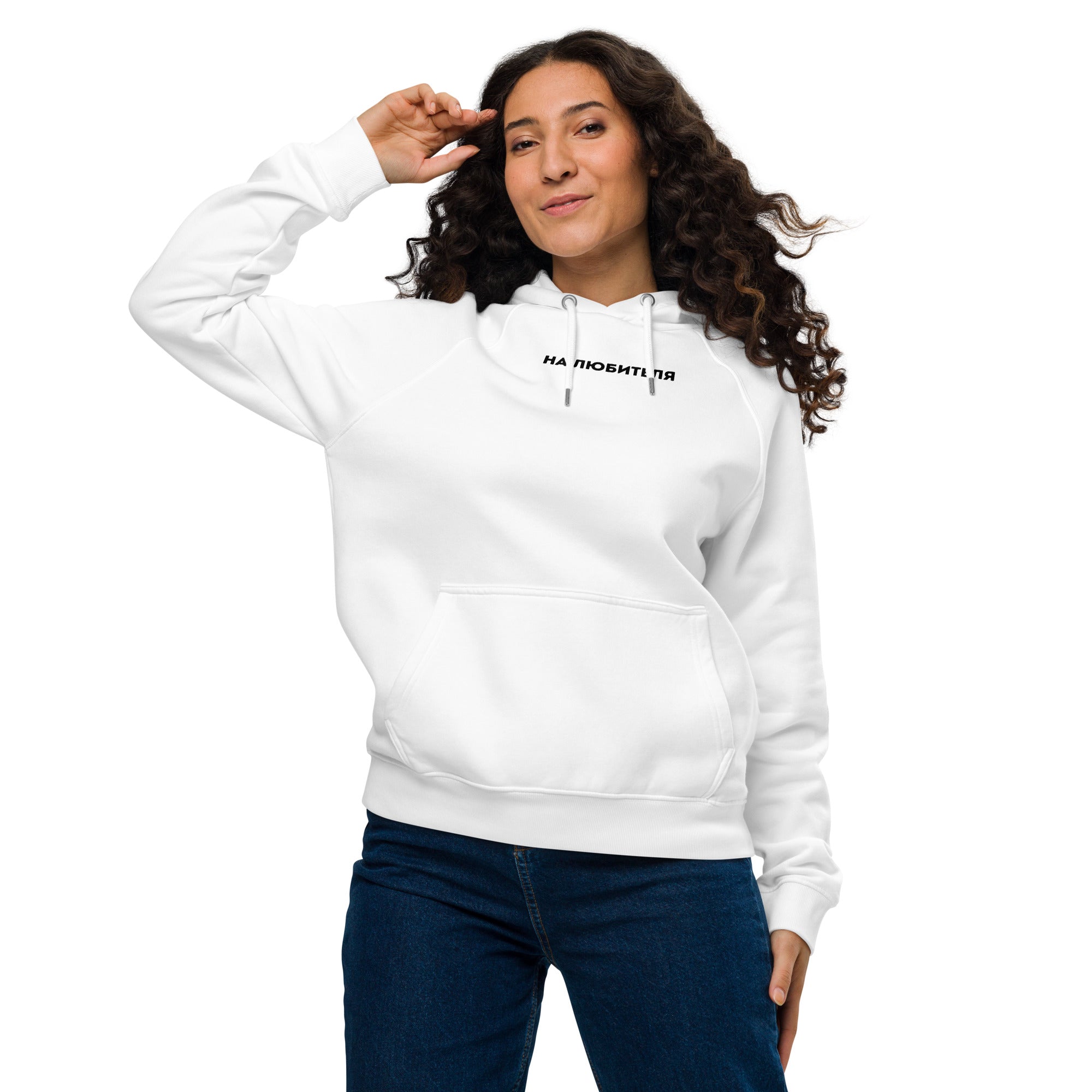 Unisex eco raglan hoodie